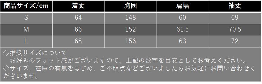 日本未上陸ブランド*LOSE CONTROL EDGE*ボンバージャケット
