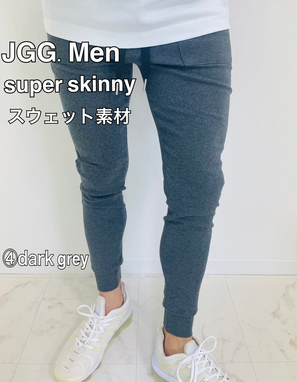 JGG.Men ジェギングメン　スキニーパンツ　スウェットパンツ