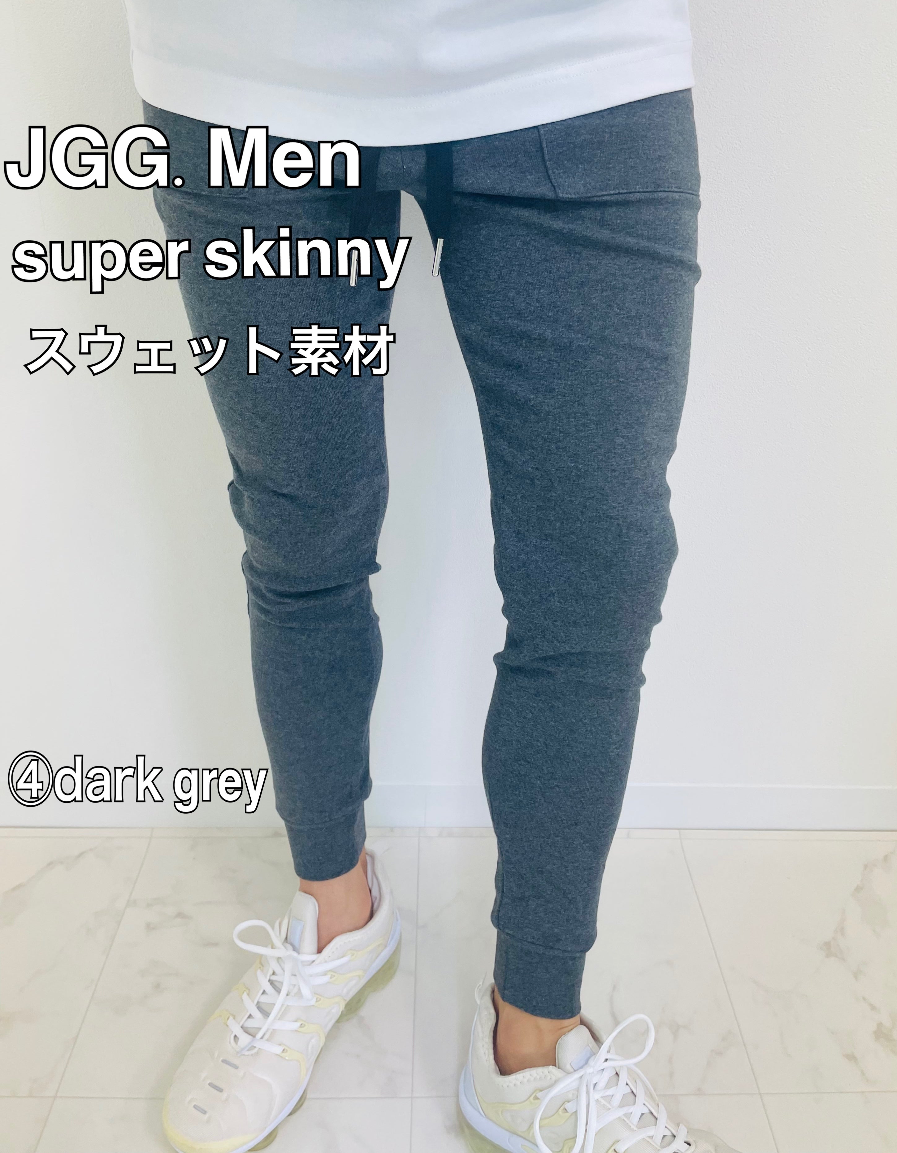 JGG.Men ジェギングメン　スキニーパンツ　スウェットパンツ