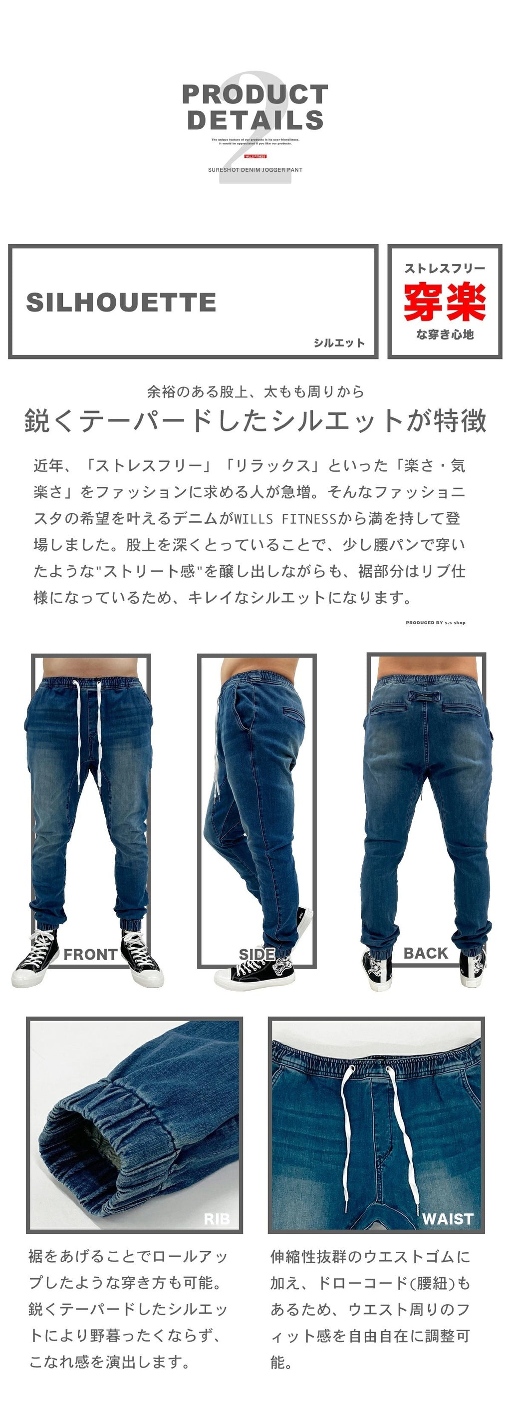 ジョガーパンツ メンズ デニム スーパーストレッチ ジーンズ