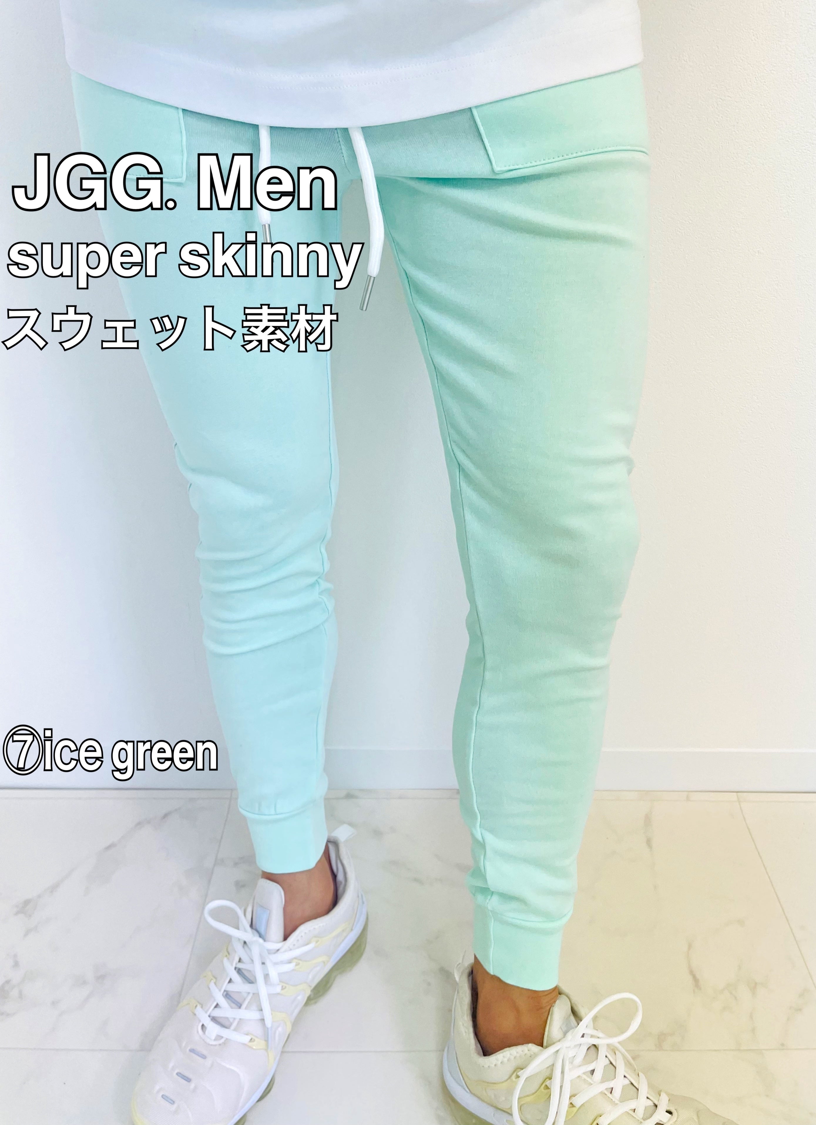 JGG.Men ジェギングメン　スキニーパンツ　スウェットパンツ