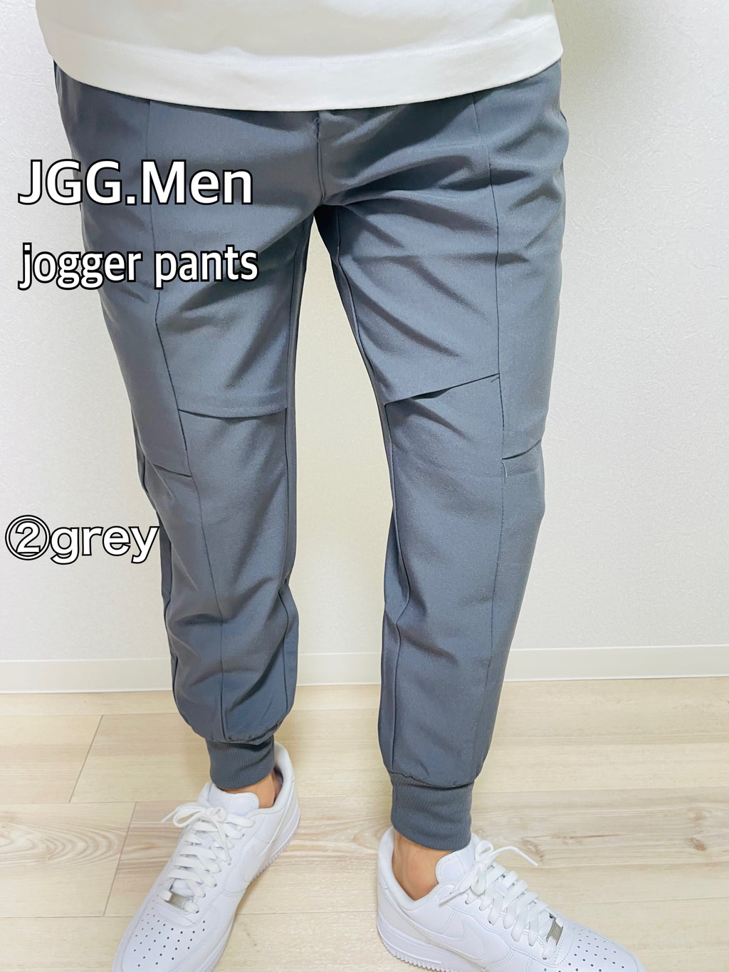 JGG.Men ジェギングメン　ジョガーパンツ　ジャージ
