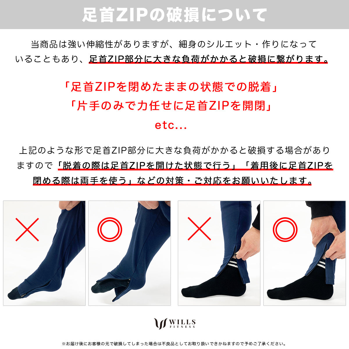 WILLS FITNESS ジョガーパンツ  ストレッチ スキニー ジムウエア