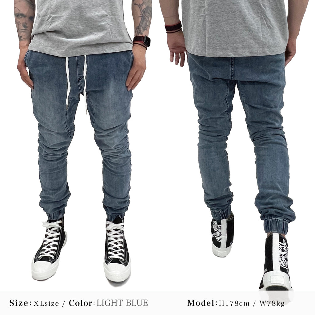 ジョガーパンツ メンズ デニム スーパーストレッチ ジーンズ