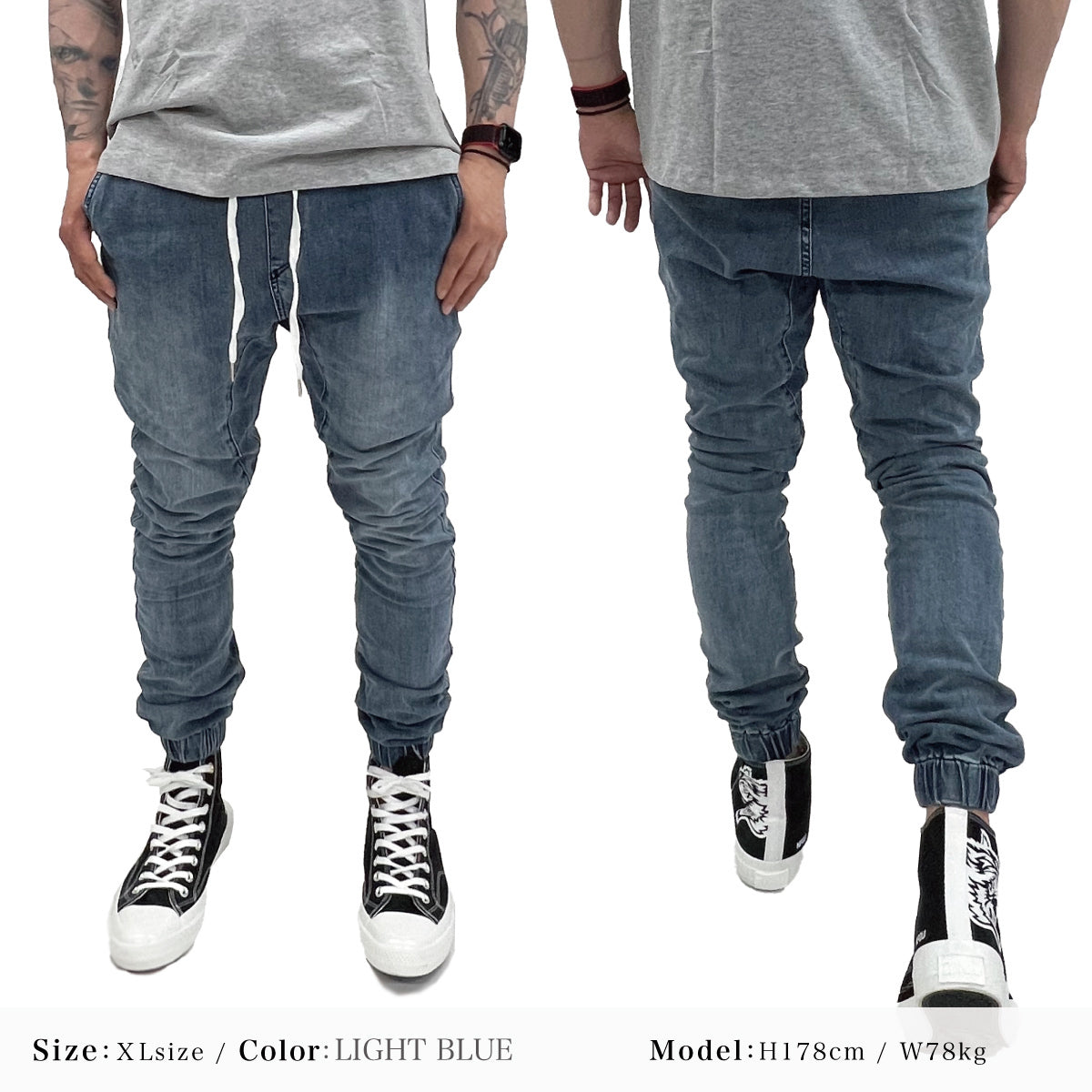 ジョガーパンツ メンズ デニム スーパーストレッチ ジーンズ