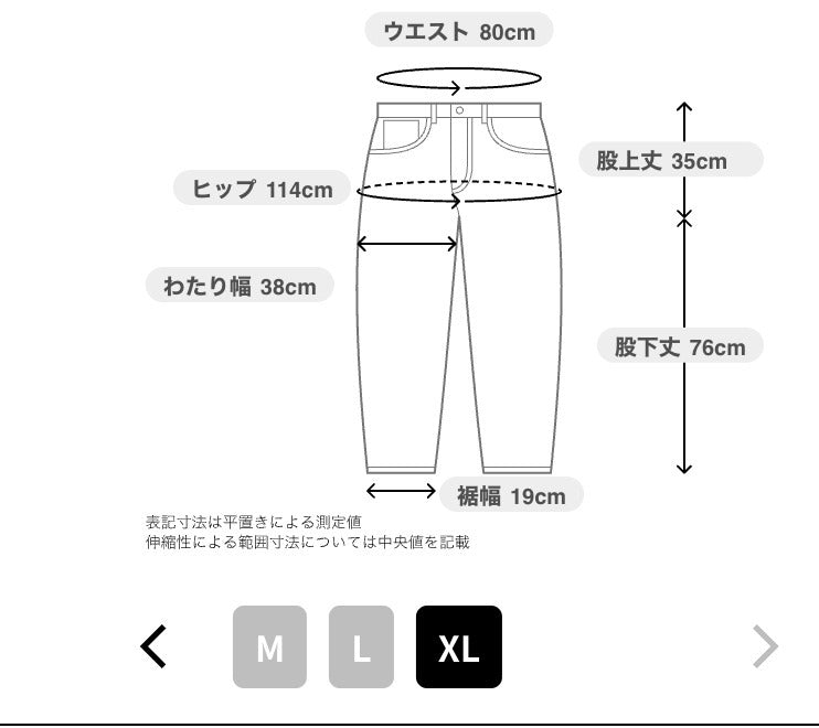 DankeSchon/ダンケシェーン/STRETCH TWILL ZIP POCKET PANTS