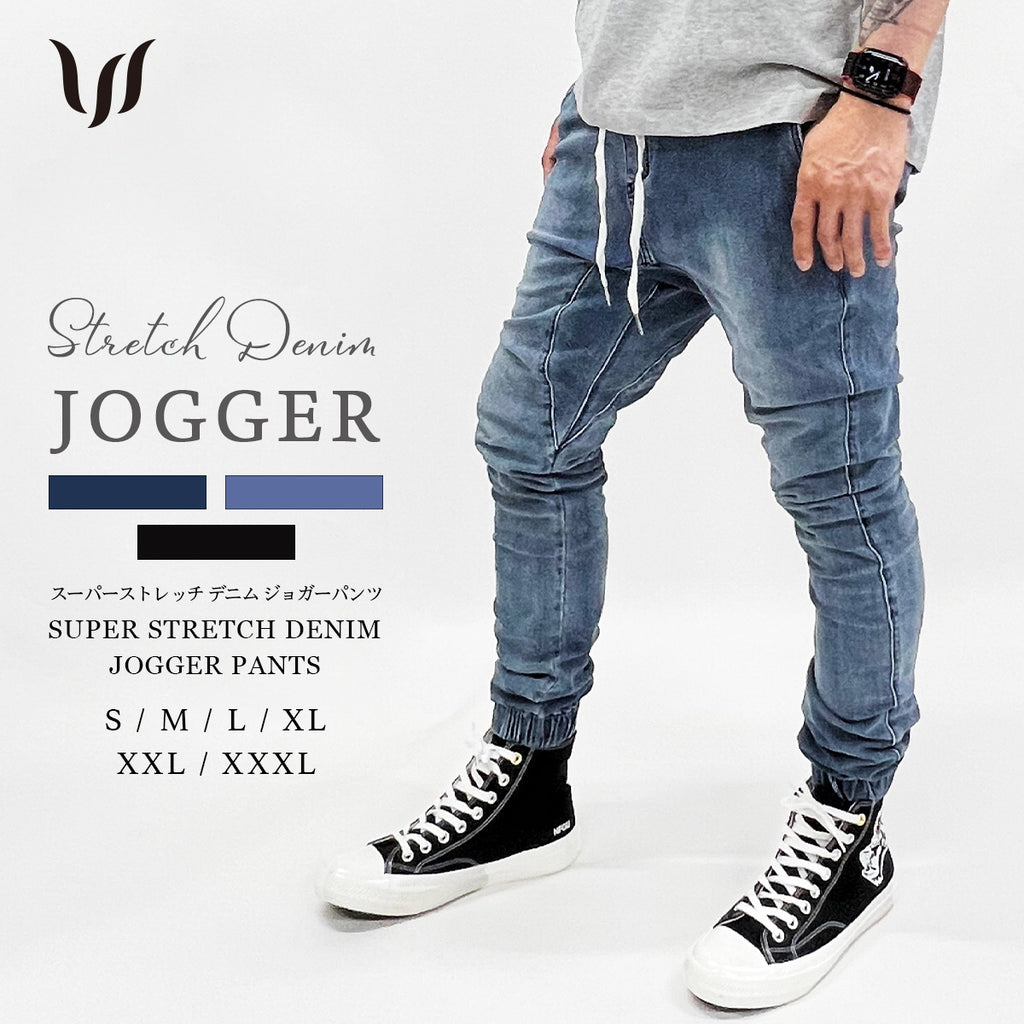 ジョガーパンツ メンズ デニム スーパーストレッチ ジーンズ