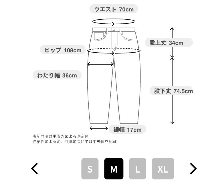 DankeSchon/ダンケシェーン/STRETCH TWILL ZIP POCKET PANTS