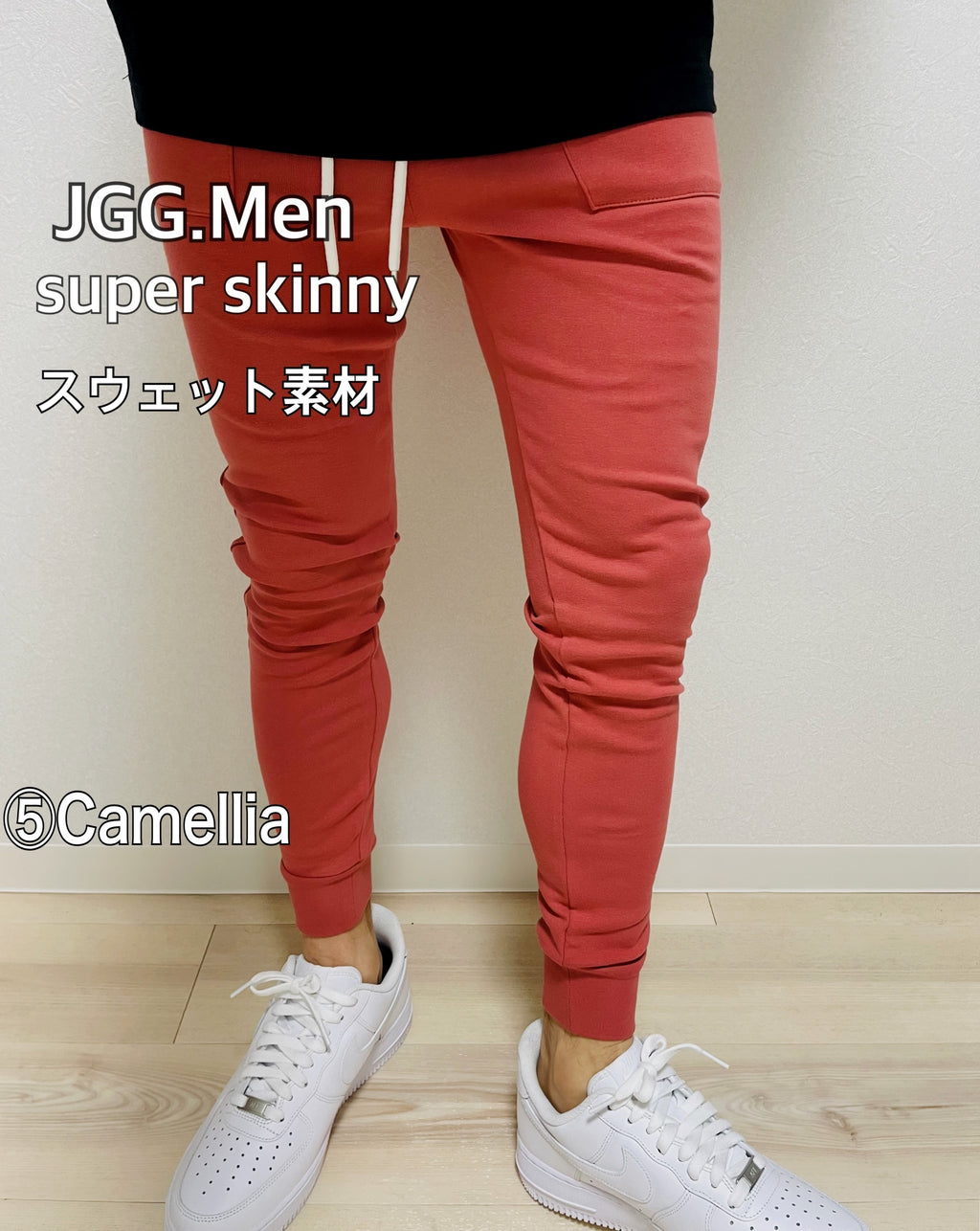 メンズ スキニー スウェットパンツ JEGGINGMEN（ジェギングメン）