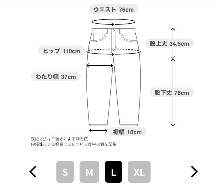 DankeSchon/ダンケシェーン/STRETCH TWILL ZIP POCKET PANTS