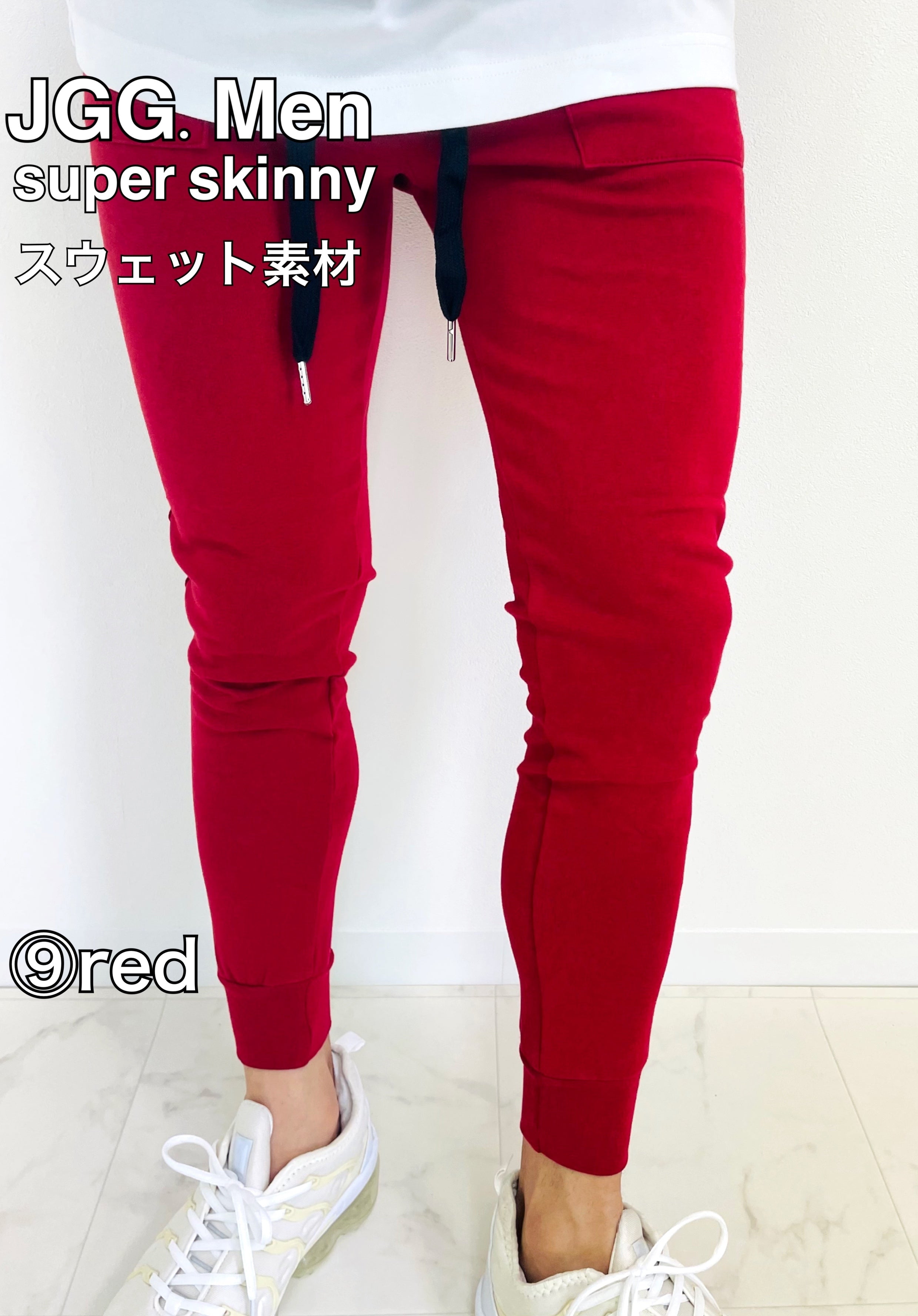 JGG.Men ジェギングメン　スキニーパンツ　スウェットパンツ