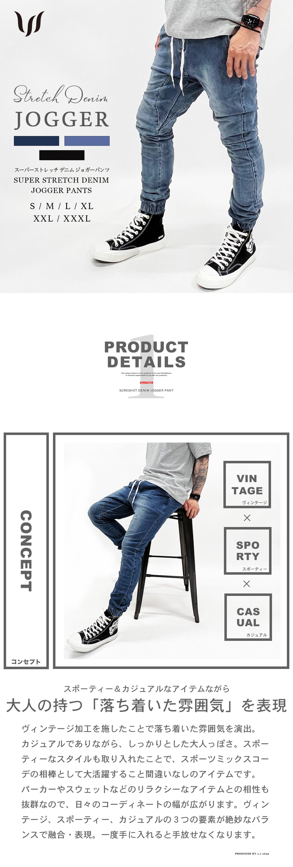 ジョガーパンツ メンズ デニム スーパーストレッチ ジーンズ