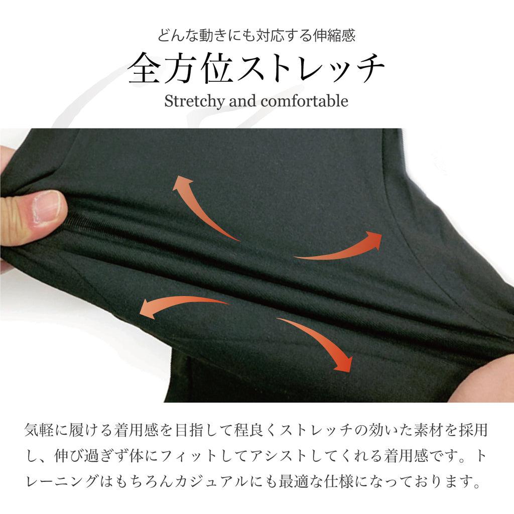 WILLS FITNESS ストレッチパンツ スキニー ジムウエア 筋トレ