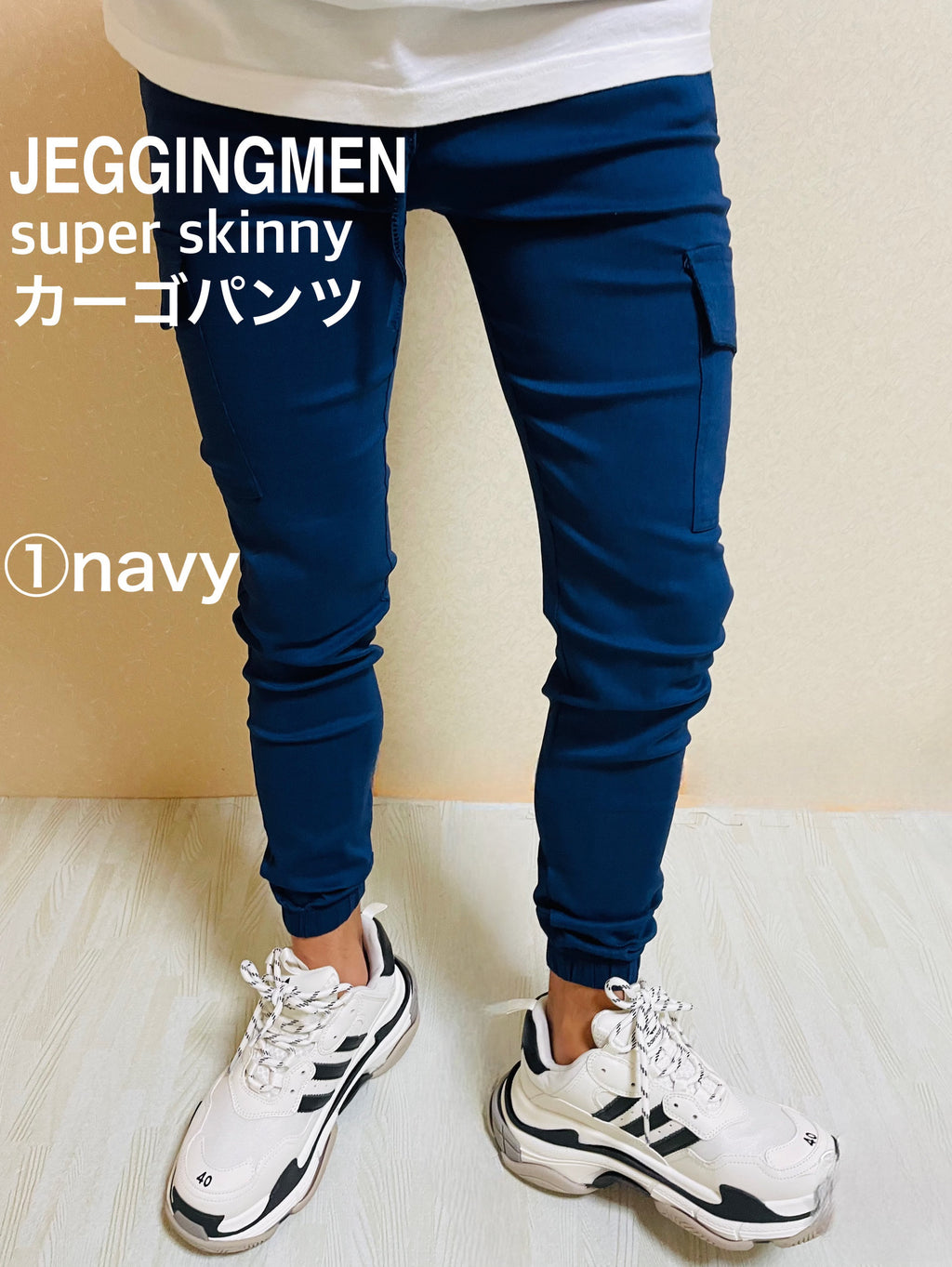メンズ スキニーカーゴパンツ JEGGINGMEN（ジェギングメン）
