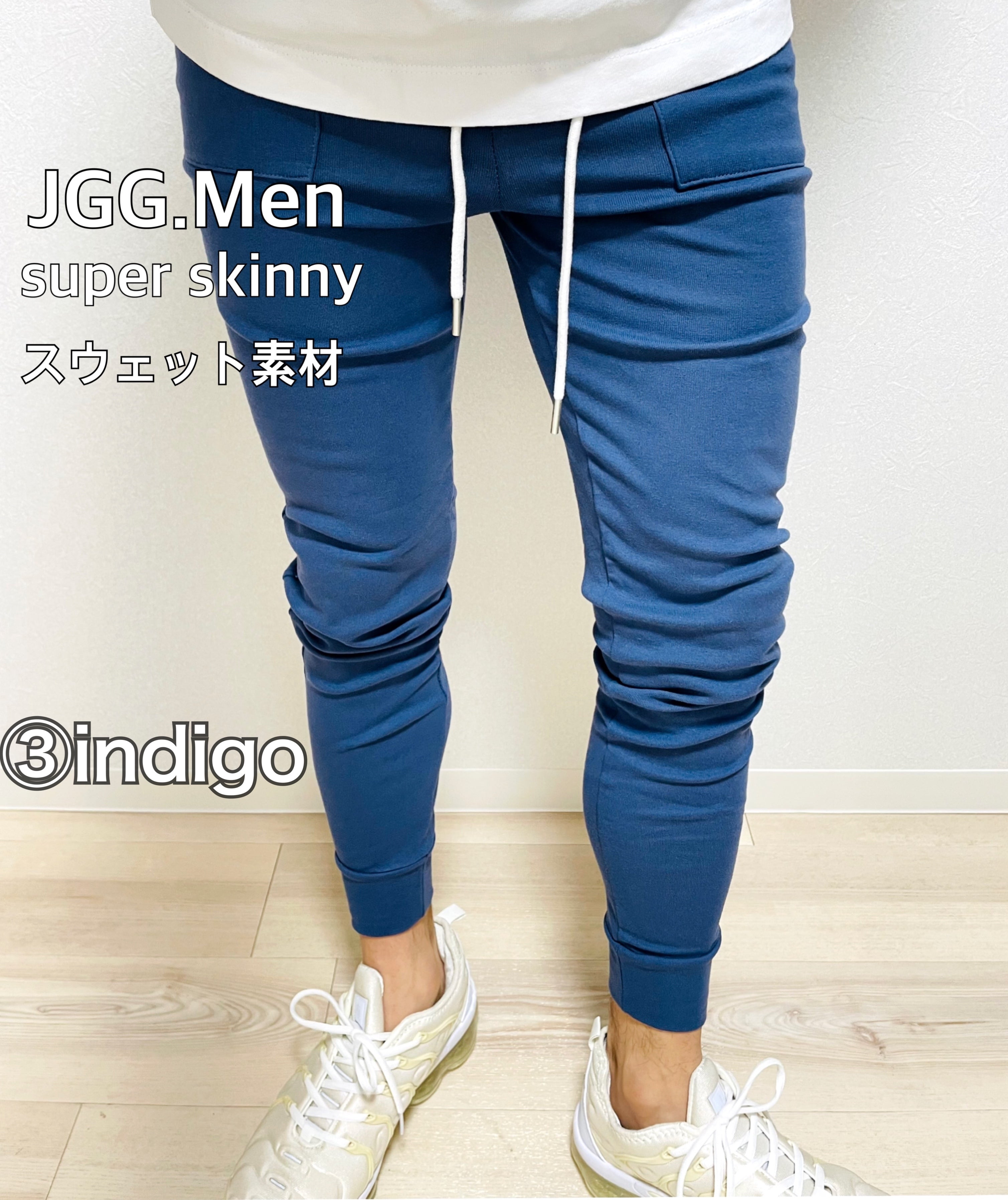 メンズ スキニー スウェットパンツ JEGGINGMEN（ジェギングメン）