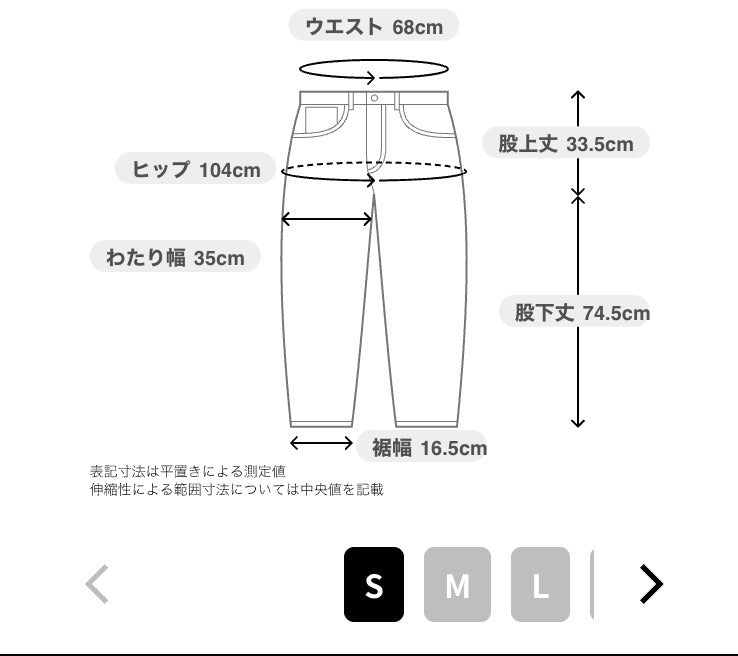 DankeSchon/ダンケシェーン/STRETCH TWILL ZIP POCKET PANTS