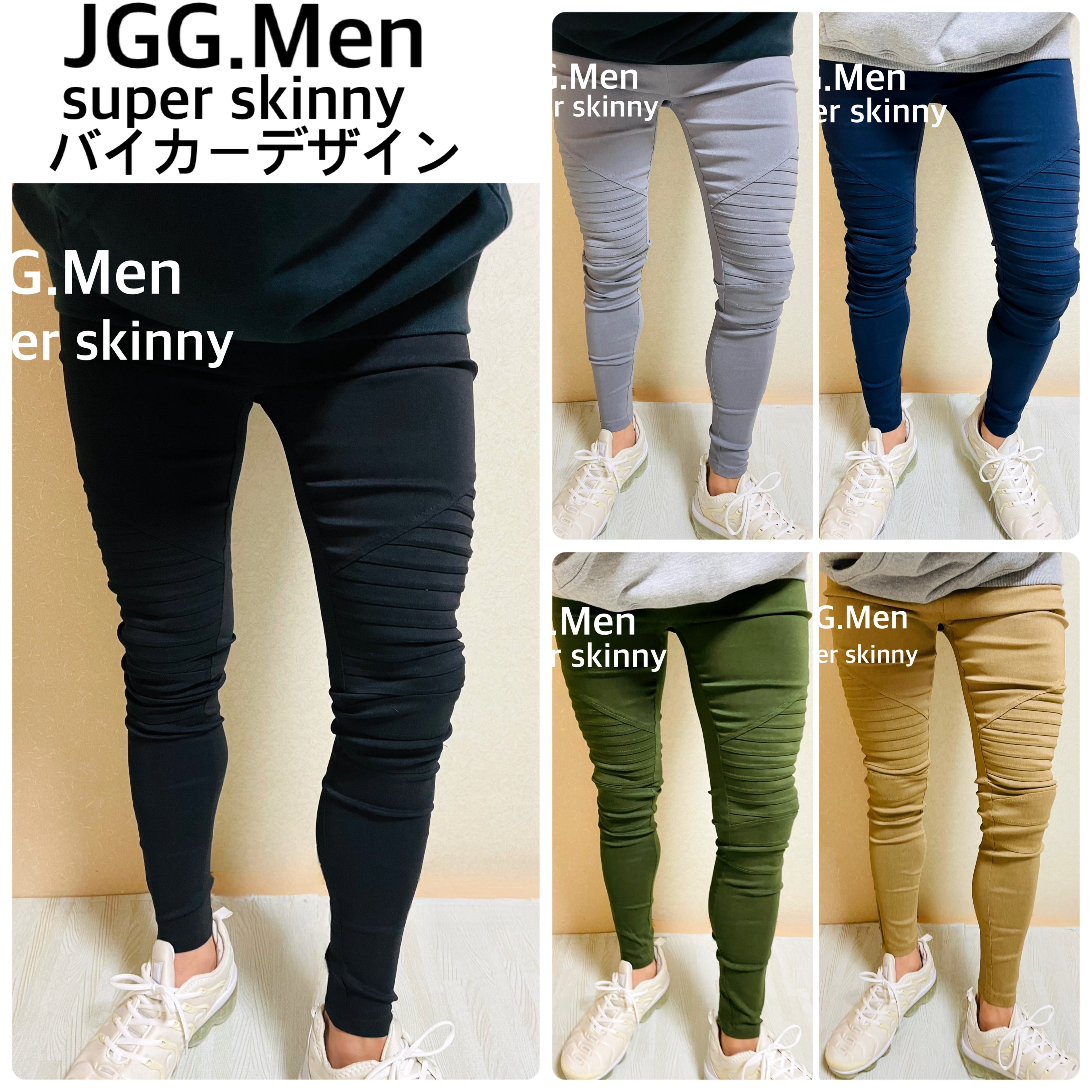 JGG.Men ジェギングメン　スキニーパンツ　バイカー　スキニー