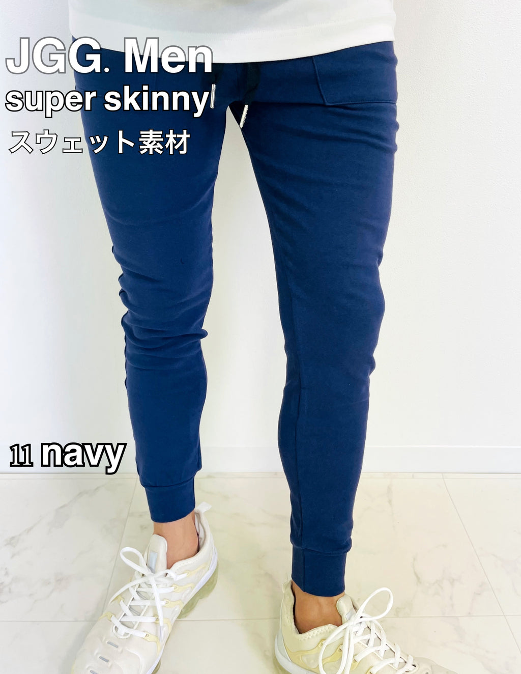 JGG.Men ジェギングメン　スキニーパンツ　スウェットパンツ