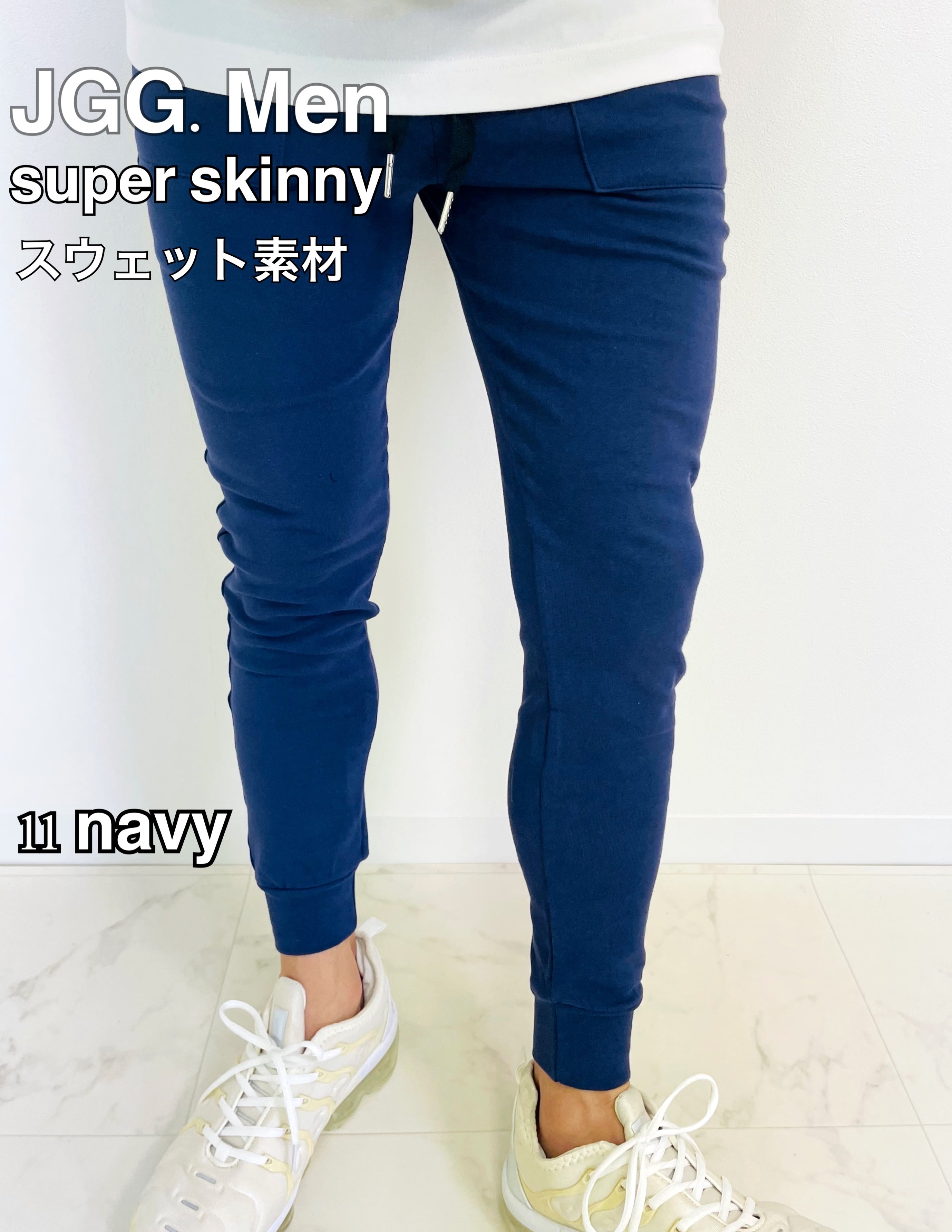 JGG.Men ジェギングメン　スキニーパンツ　スウェットパンツ