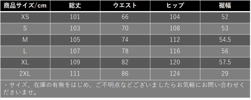 INKNOTS*日本未入荷 Basic ウォッシュド　ワイドレッグ チノパン