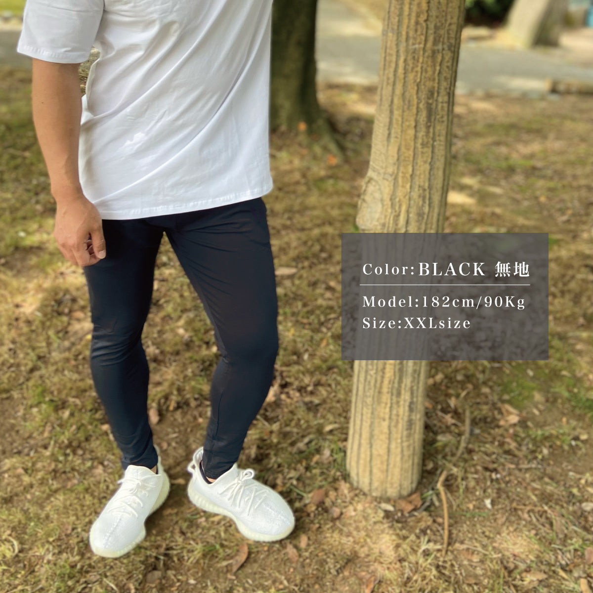 WILLS FITNESS ジョガーパンツ  ストレッチ スキニー ジムウエア