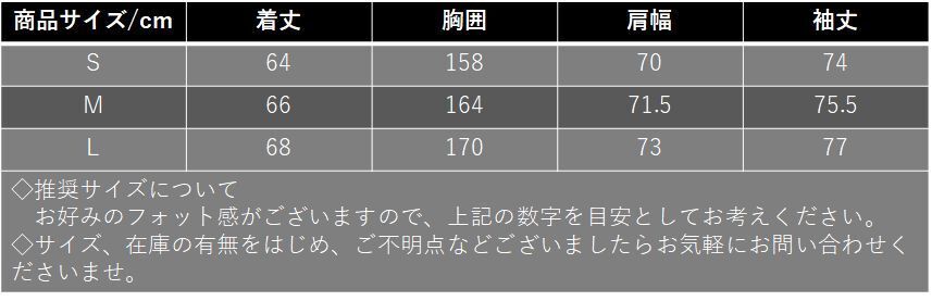 日本未上陸ブランド*LOSE CONTROL EDGE*ボンバージャケット