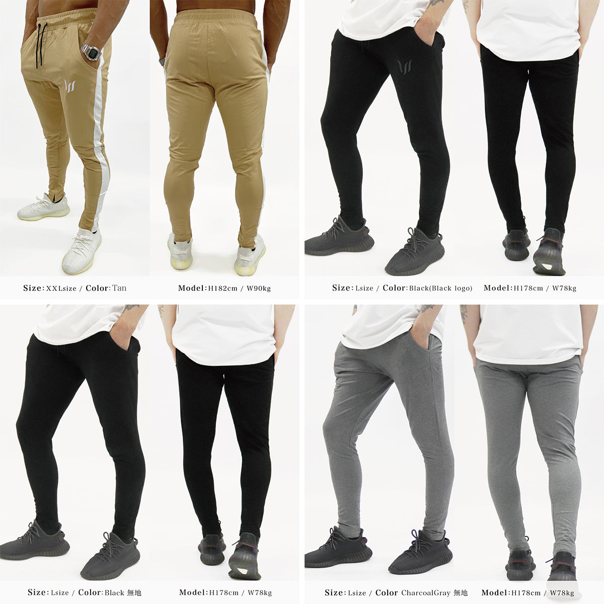 WILLS FITNESS ジョガーパンツ  ストレッチ スキニー ジムウエア