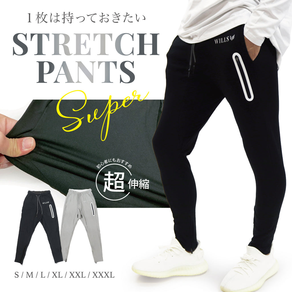 WILLS FITNESS ストレッチパンツ スキニー ジムウエア 筋トレ