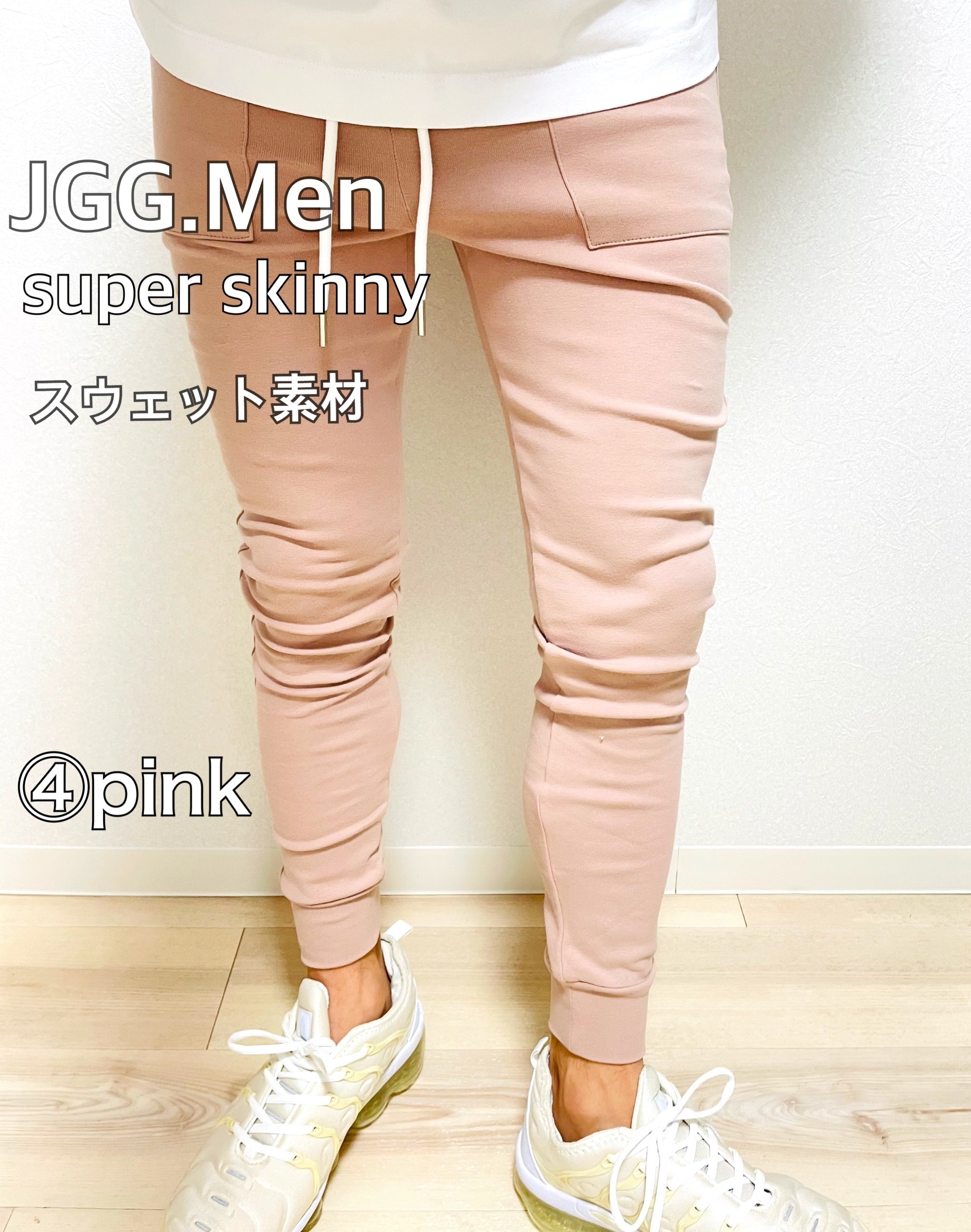 JGG.Men ジェギングメン　スウェットパンツ　ジョガーパンツ