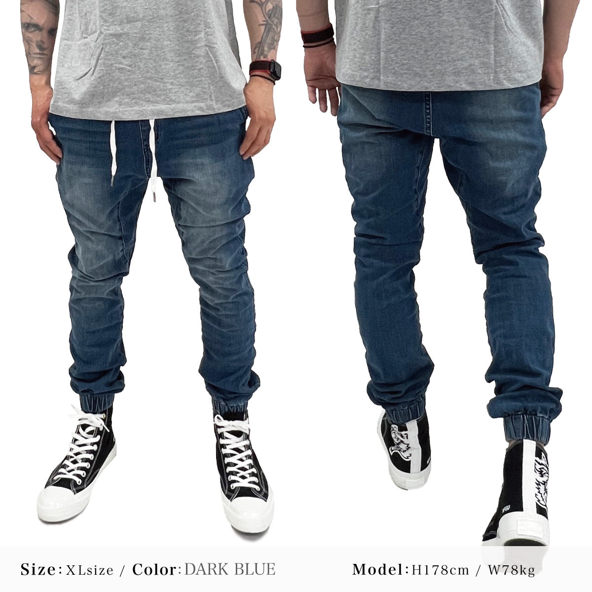 ジョガーパンツ メンズ デニム スーパーストレッチ ジーンズ