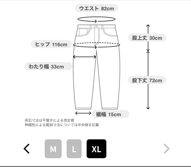 DankeSchon/ST TWILL FLAP PANTS　　要在庫確認