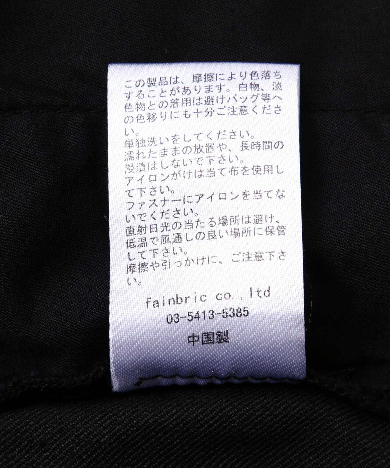 DankeSchon/ST TWILL FLAP PANTS　　要在庫確認