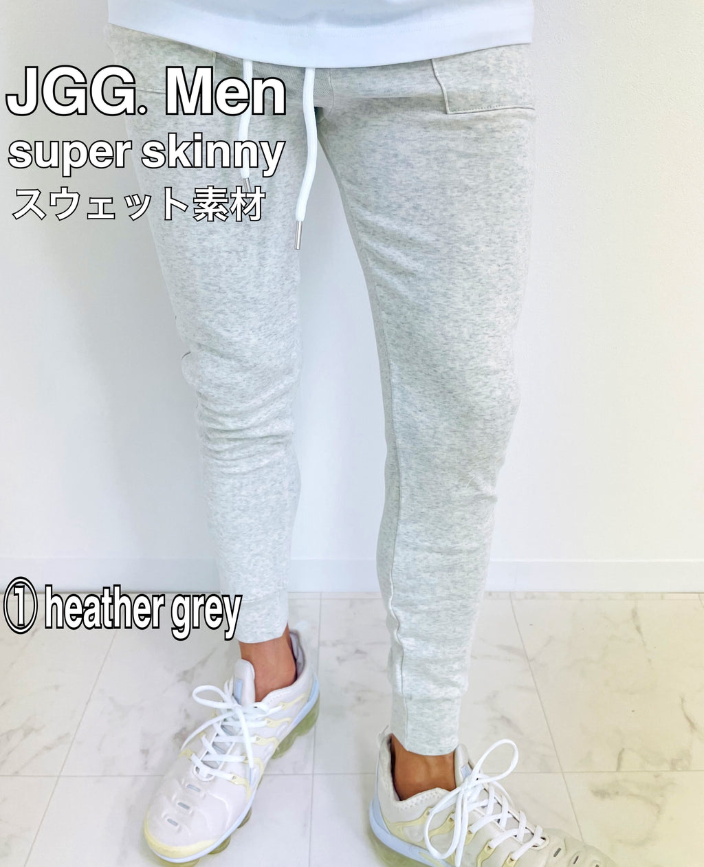 JGG.Men ジェギングメン　スキニーパンツ　スウェットパンツ