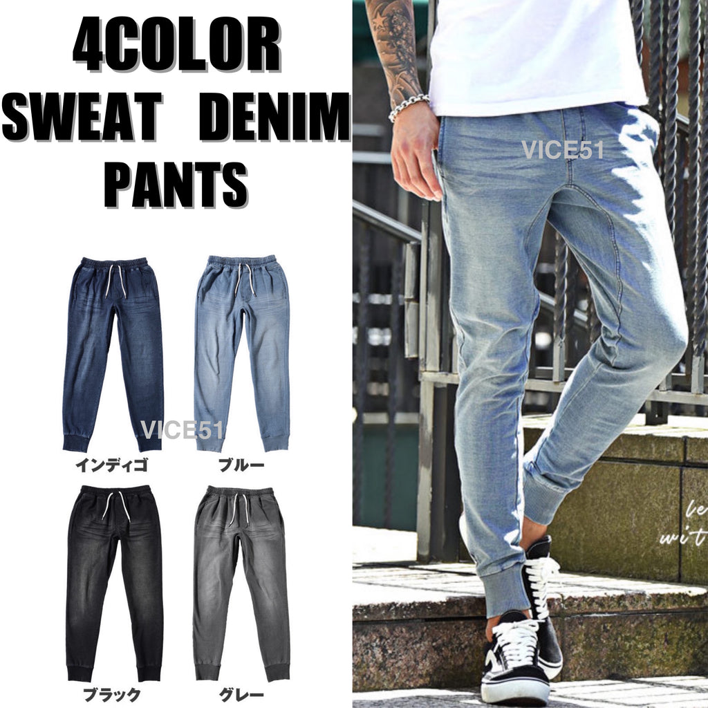 【国内発送】全4色 スウェット デニム ジョガー パンツ
