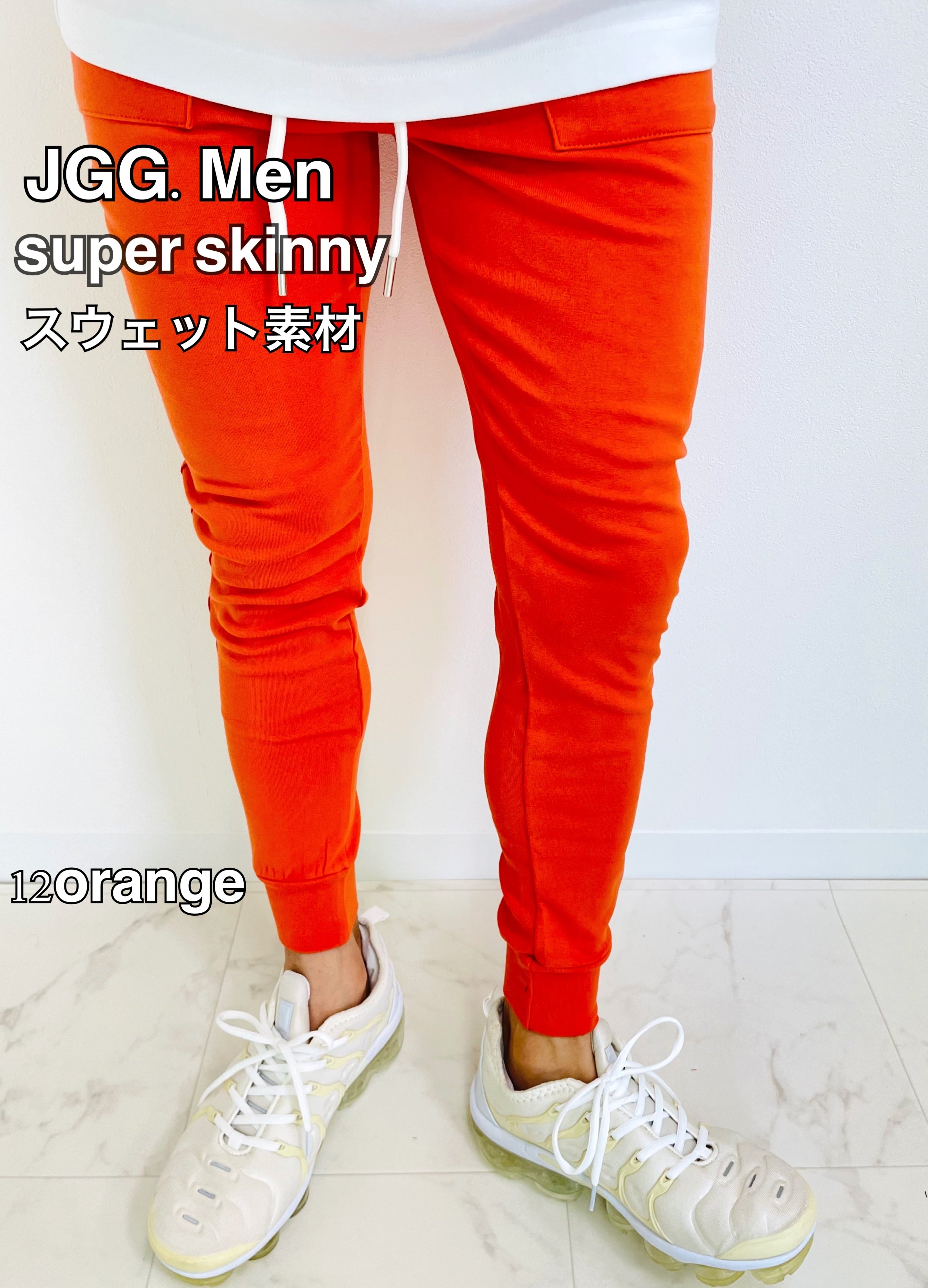 JGG.Men ジェギングメン　スキニーパンツ　スウェットパンツ