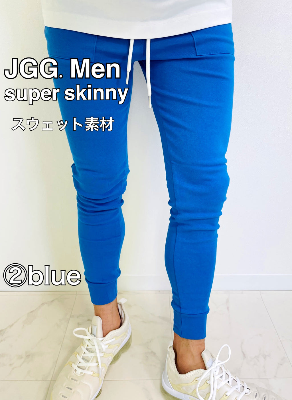 JGG.Men ジェギングメン　スキニーパンツ　スウェットパンツ