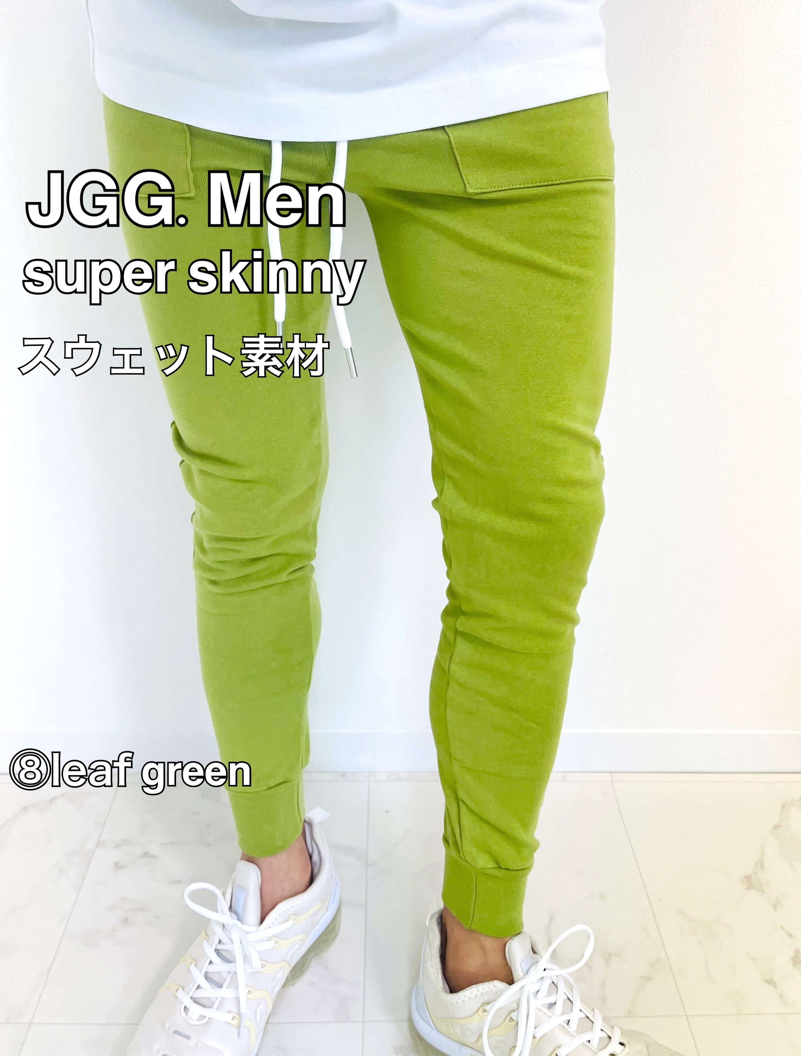 JGG.Men ジェギングメン　スキニーパンツ　スウェットパンツ