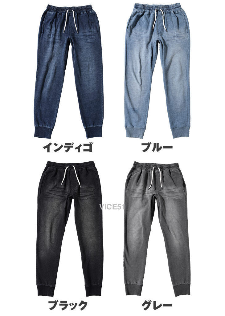 【国内発送】全4色 スウェット デニム ジョガー パンツ