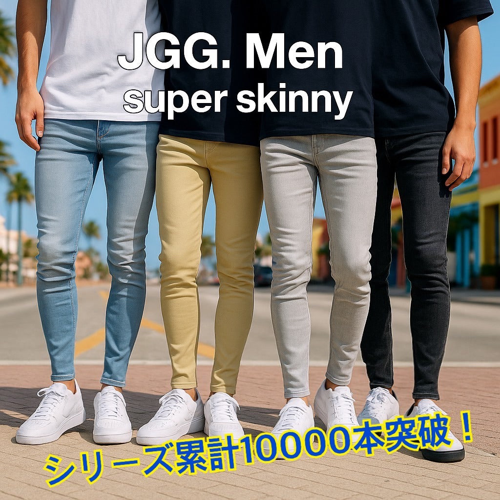JEGGING MEN ジェギング メン　スキニーデニム　スキニーパンツ