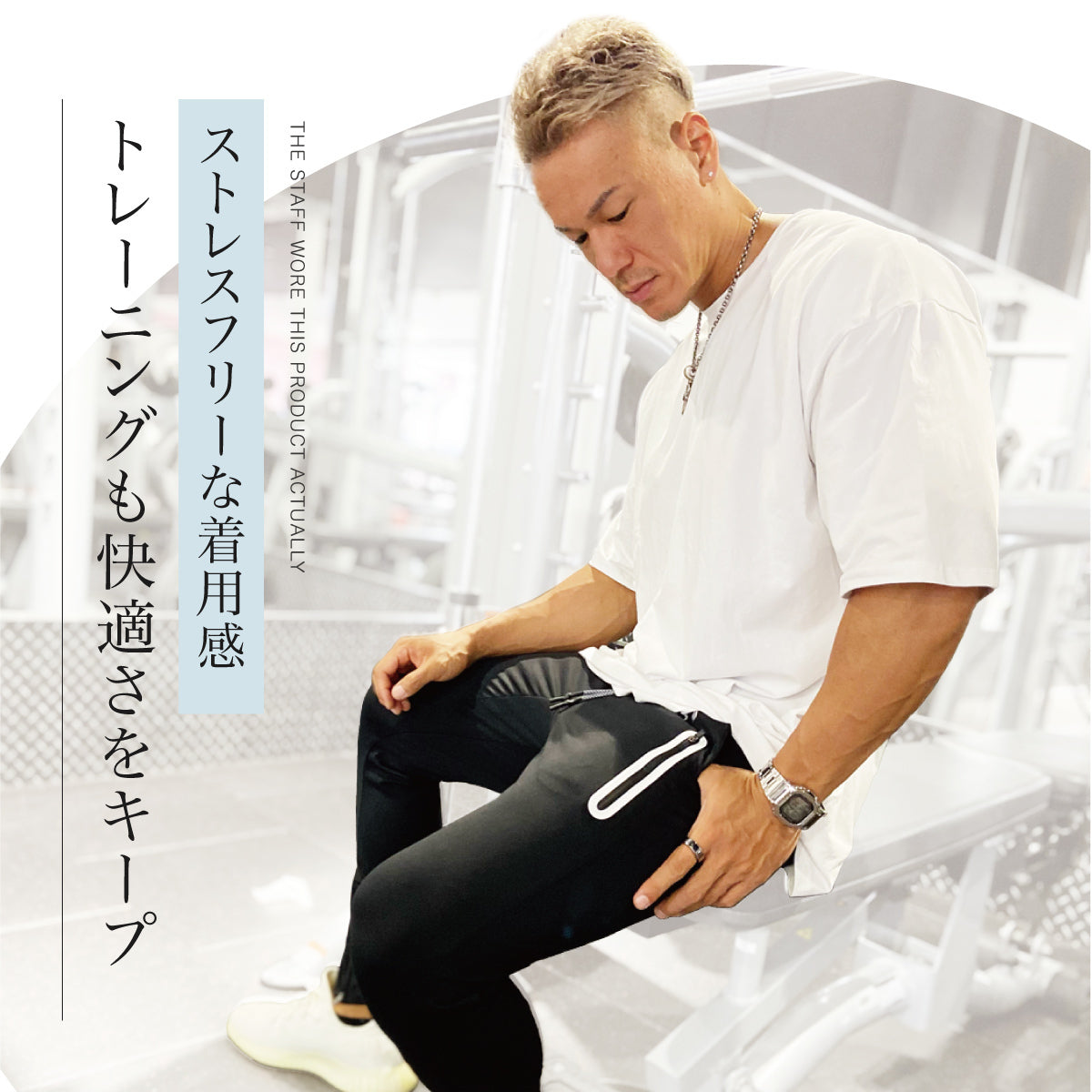 WILLS FITNESS ストレッチパンツ スキニー ジムウエア 筋トレ