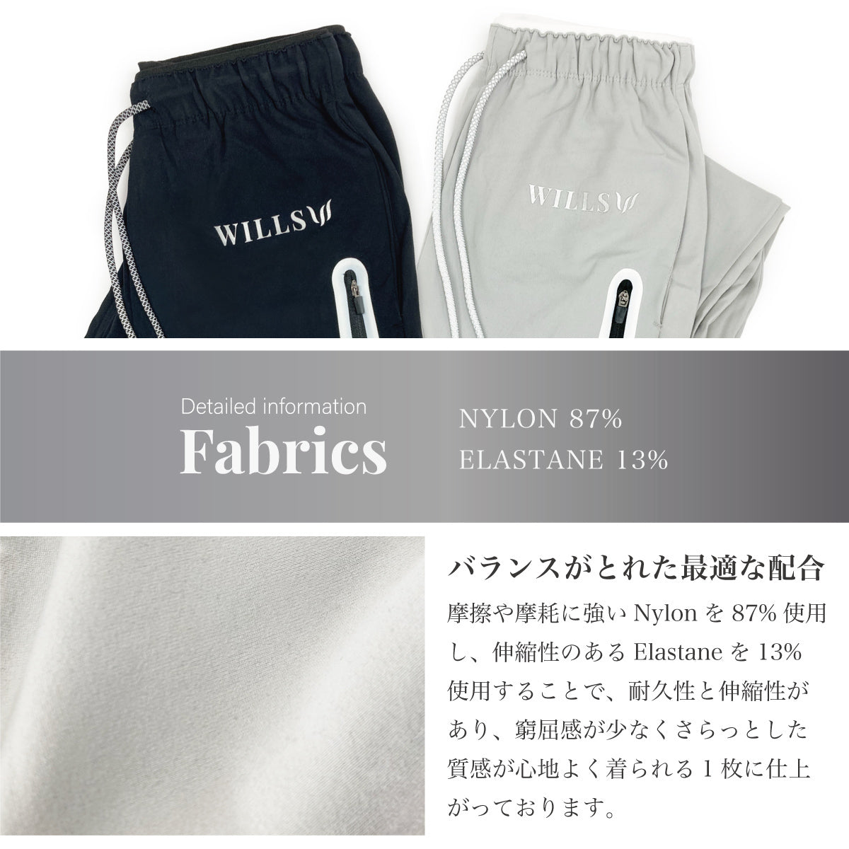 WILLS FITNESS ストレッチパンツ スキニー ジムウエア 筋トレ