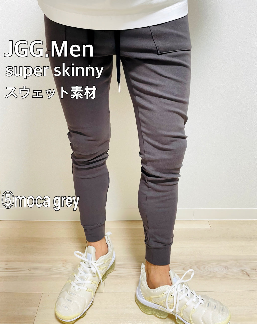 JGG.Men ジェギングメン　スウェットパンツ　ジョガーパンツ