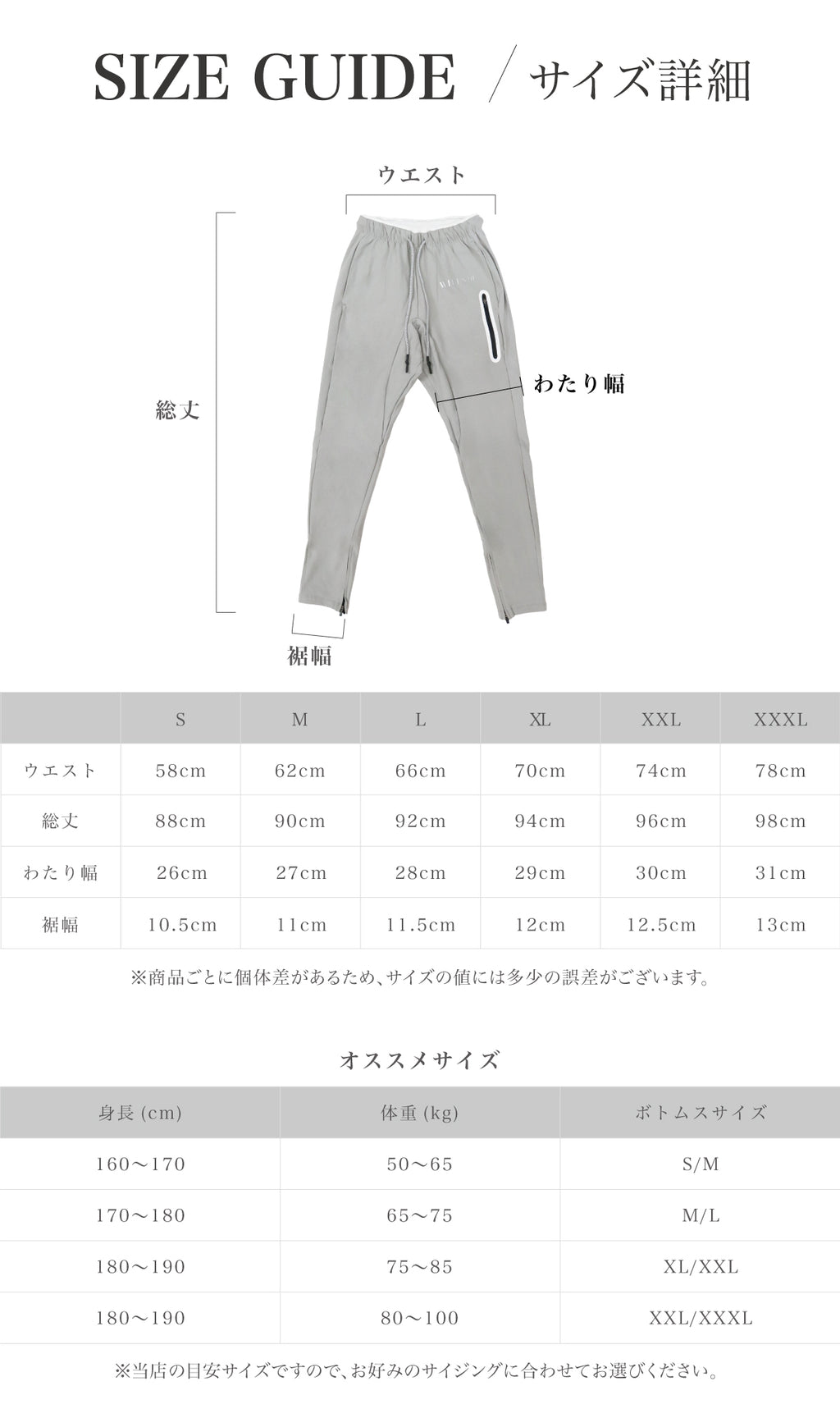 WILLS FITNESS ストレッチパンツ スキニー ジムウエア 筋トレ