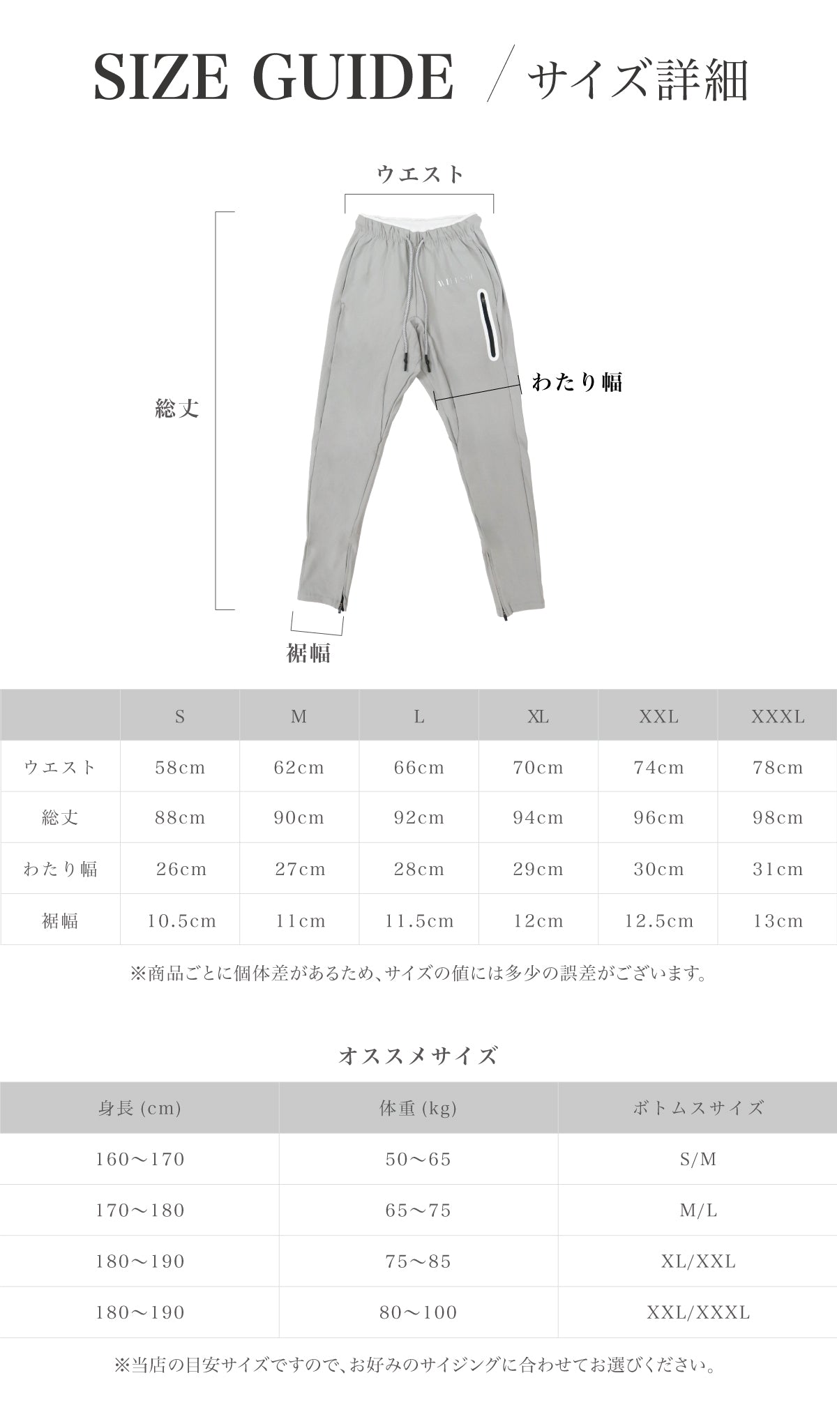 WILLS FITNESS ストレッチパンツ スキニー ジムウエア 筋トレ